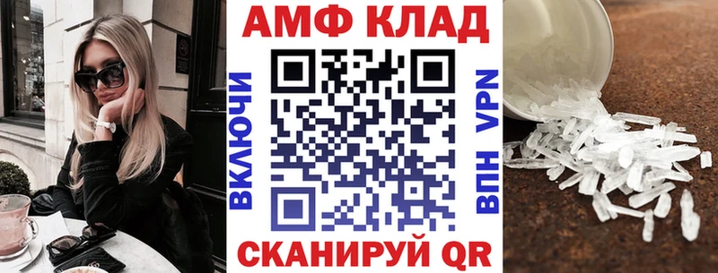 Amphetamine 97% MEGA зеркало Бокситогорск