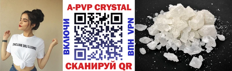 Alfa_PVP кристаллы  купить   Бокситогорск 