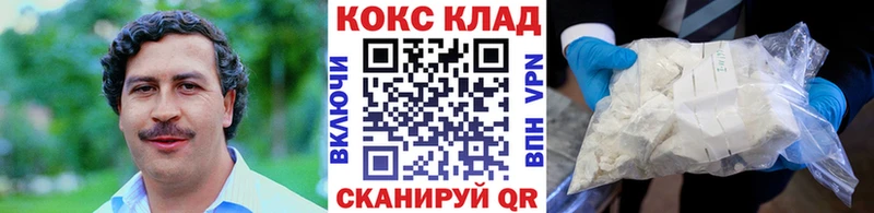 даркнет состав  Бокситогорск  Кокаин Fish Scale 