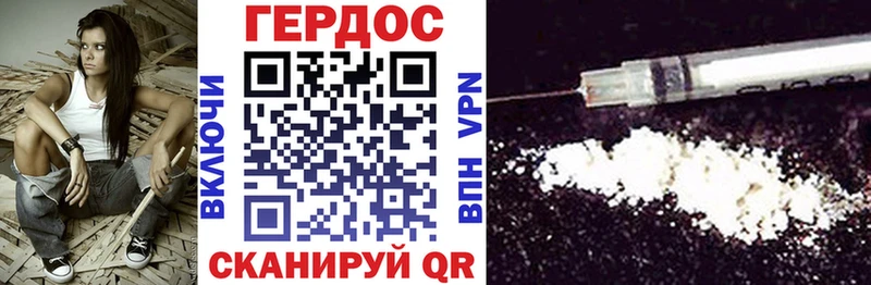 Героин VHQ  Бокситогорск 