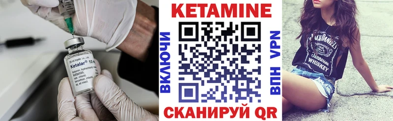 Кетамин VHQ  Бокситогорск 