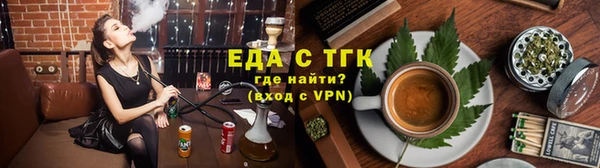 соль ск Краснослободск