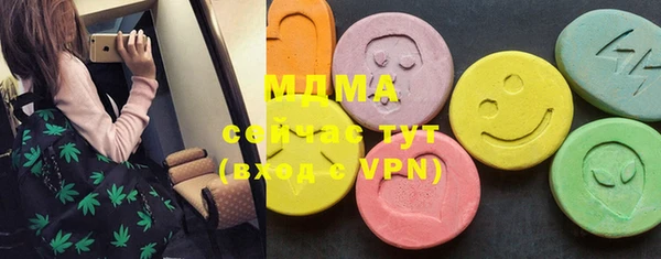 MDMA Premium VHQ Армянск