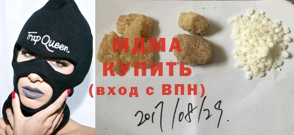 MDMA Premium VHQ Армянск