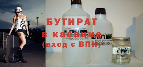 MDMA Premium VHQ Армянск