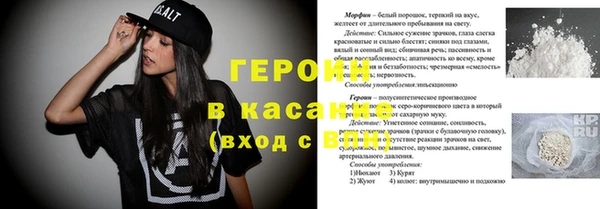 MDMA Premium VHQ Армянск