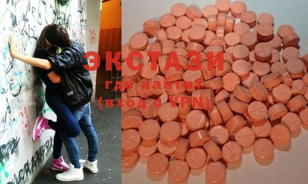 MDMA Premium VHQ Армянск