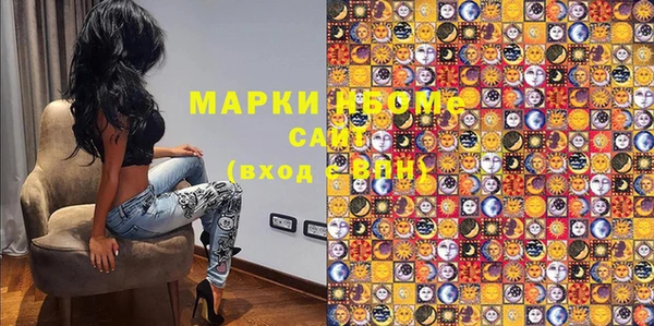 MDMA Premium VHQ Армянск