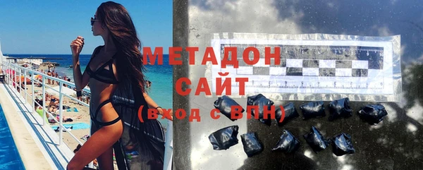 MDMA Premium VHQ Армянск