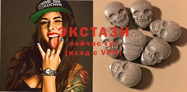 MDMA Premium VHQ Армянск