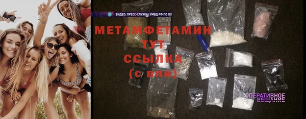 MDMA Premium VHQ Армянск