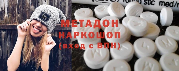 MDMA Premium VHQ Армянск