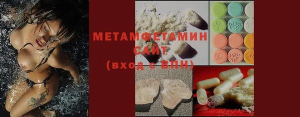 MDMA Premium VHQ Армянск