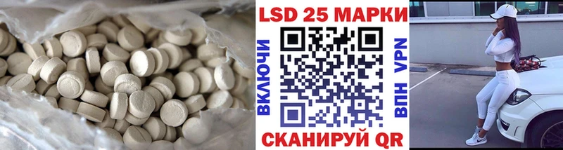 LSD-25 экстази кислота  ОМГ ОМГ онион  Бокситогорск  продажа наркотиков 