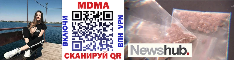 наркота  Бокситогорск  MDMA кристаллы 