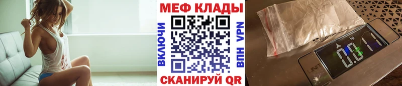 Меф 4 MMC  дарнет шоп  Бокситогорск 