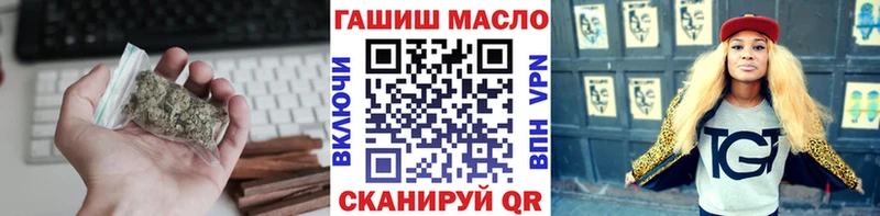 ТГК жижа  цены наркотик  Бокситогорск 
